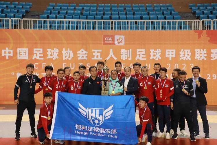 五超(甲)级联赛升降级附加赛完赛 五甲“双雄”携手成功冲超 五超(甲)级联赛升降级附加赛完赛 五甲“双雄”携手成功冲超