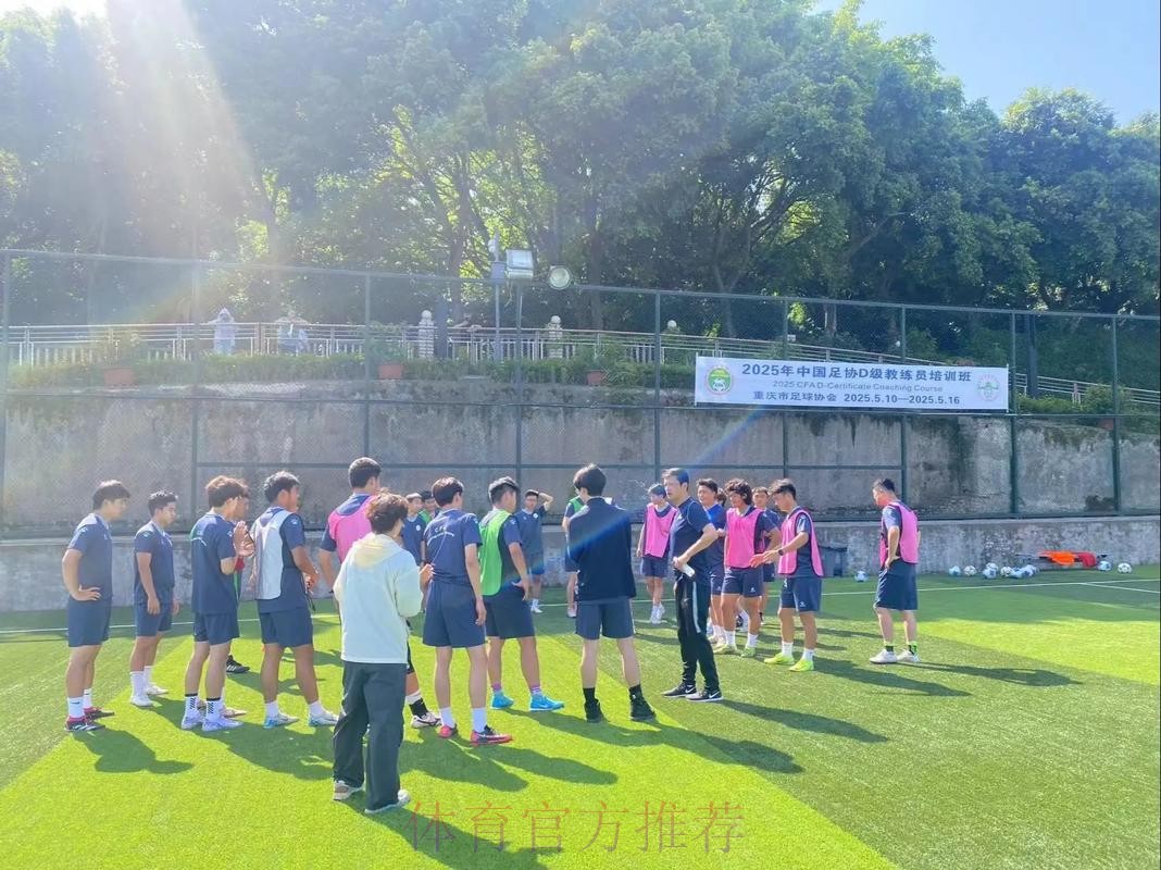 2025年第一期亚足联/中国足协女足A级、B级教练培训班在云南昆明举办 2025年第一期亚足联/中国足协女足A级、B级教练培训班在云南昆明举办