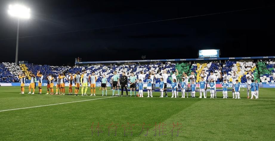 12338人!莱加内斯战皇马创造主场上座人数新纪录